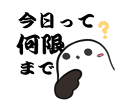 Shimaenaga student sticker sticker #1111430