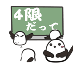 Shimaenaga student sticker sticker #1111432