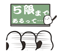 Shimaenaga student sticker sticker #1111433