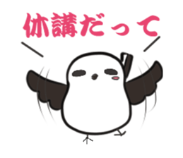 Shimaenaga student sticker sticker #1111434