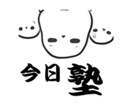 Shimaenaga student sticker sticker #1111438