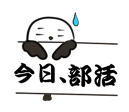 Shimaenaga student sticker sticker #1111440