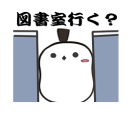 Shimaenaga student sticker sticker #1111441