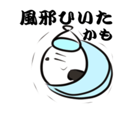 Shimaenaga student sticker sticker #1111442