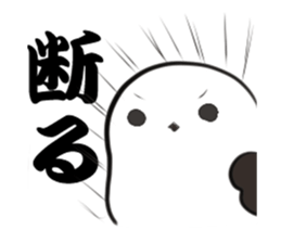 Shimaenaga student sticker sticker #1111446