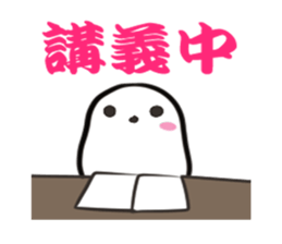 Shimaenaga student sticker sticker #1111453