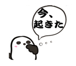 Shimaenaga student sticker sticker #1111454