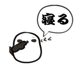 Shimaenaga student sticker sticker #1111455