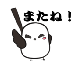 Shimaenaga student sticker sticker #1111460