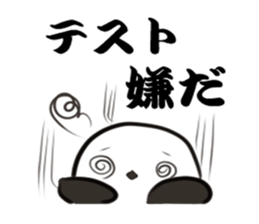 Shimaenaga student sticker sticker #1111461