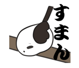 Shimaenaga student sticker sticker #1111464