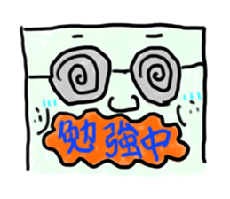 square man sticker sticker #1111738