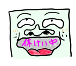 square man sticker sticker #1111739