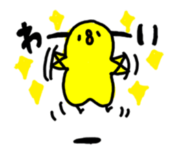 huwahuwa animals sticker #1111947