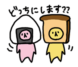 huwahuwa animals sticker #1111952