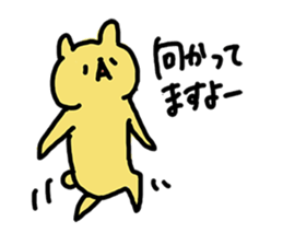 huwahuwa animals sticker #1111972