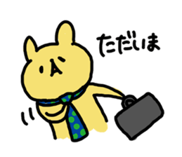 huwahuwa animals sticker #1111982