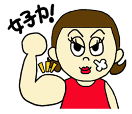 Japanese girl!!! sticker #1111996