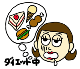 Japanese girl!!! sticker #1112006