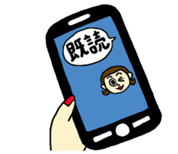 Japanese girl!!! sticker #1112011