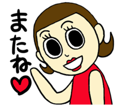 Japanese girl!!! sticker #1112025