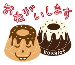 SWEETS TIME sticker #1112412