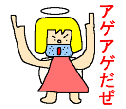 Uncle angel sticker #1112429