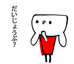 I am sorry to keep it waiting. sticker #1112610