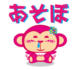 monnkichi & mokiko stiker sticker #1112821