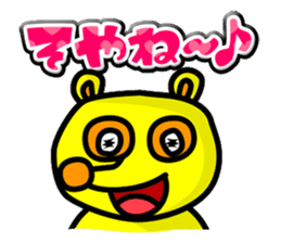 Friends with Tanukichi kun by akiraboy sticker #1112866