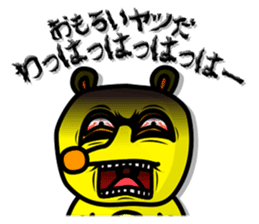 Friends with Tanukichi kun by akiraboy sticker #1112873