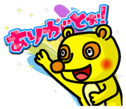 Friends with Tanukichi kun by akiraboy sticker #1112875