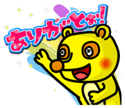 Friends with Tanukichi kun by akiraboy sticker #1112875