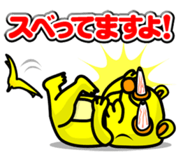 Friends with Tanukichi kun by akiraboy sticker #1112876