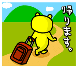 Friends with Tanukichi kun by akiraboy sticker #1112877