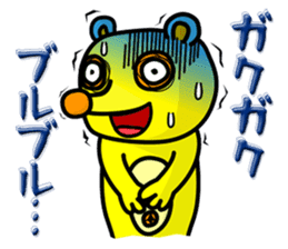 Friends with Tanukichi kun by akiraboy sticker #1112881