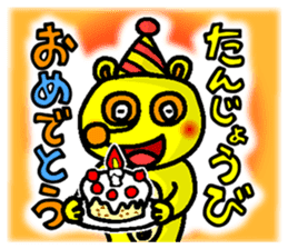 Friends with Tanukichi kun by akiraboy sticker #1112886