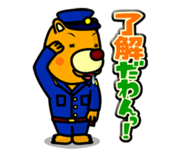 Friends with Tanukichi kun by akiraboy sticker #1112893