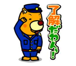 Friends with Tanukichi kun by akiraboy sticker #1112893