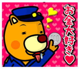 Friends with Tanukichi kun by akiraboy sticker #1112895