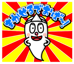 Friends with Tanukichi kun by akiraboy sticker #1112898