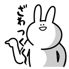 SAITO-SAN