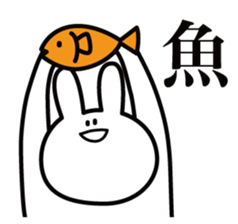 SAITO-SAN sticker #1112986
