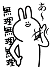 SAITO-SAN sticker #1113002