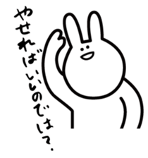 SAITO-SAN sticker #1113016