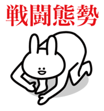 SAITO-SAN sticker #1113020
