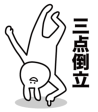 SAITO-SAN sticker #1113025