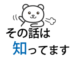 Put the thing a side sticker #1113028