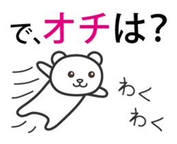 Put the thing a side sticker #1113029