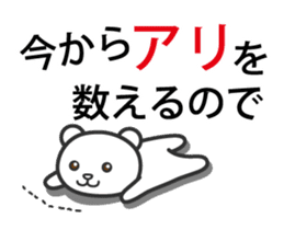 Put the thing a side sticker #1113030